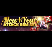 New Year Attack Gem Set – 1925% Troop Attack, 1295% Enemy Defense Debuff, and 105% Enemy Attack Debuff!